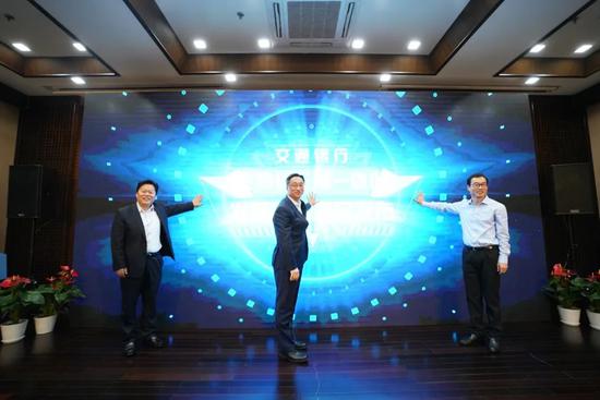 交行支持长三角一体化发展创新项目正式发布